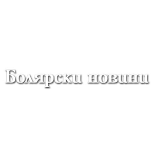 Boliarinews.bg